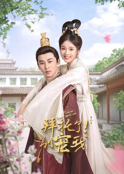 Làm Ơn Đừng Sủng Tôi 3 | Please Don't Spoil Me Season 3 (2022) Làm Ơn Đừng Sủng Tôi 3 | Please Don't Spoil Me Season 3 (2022)