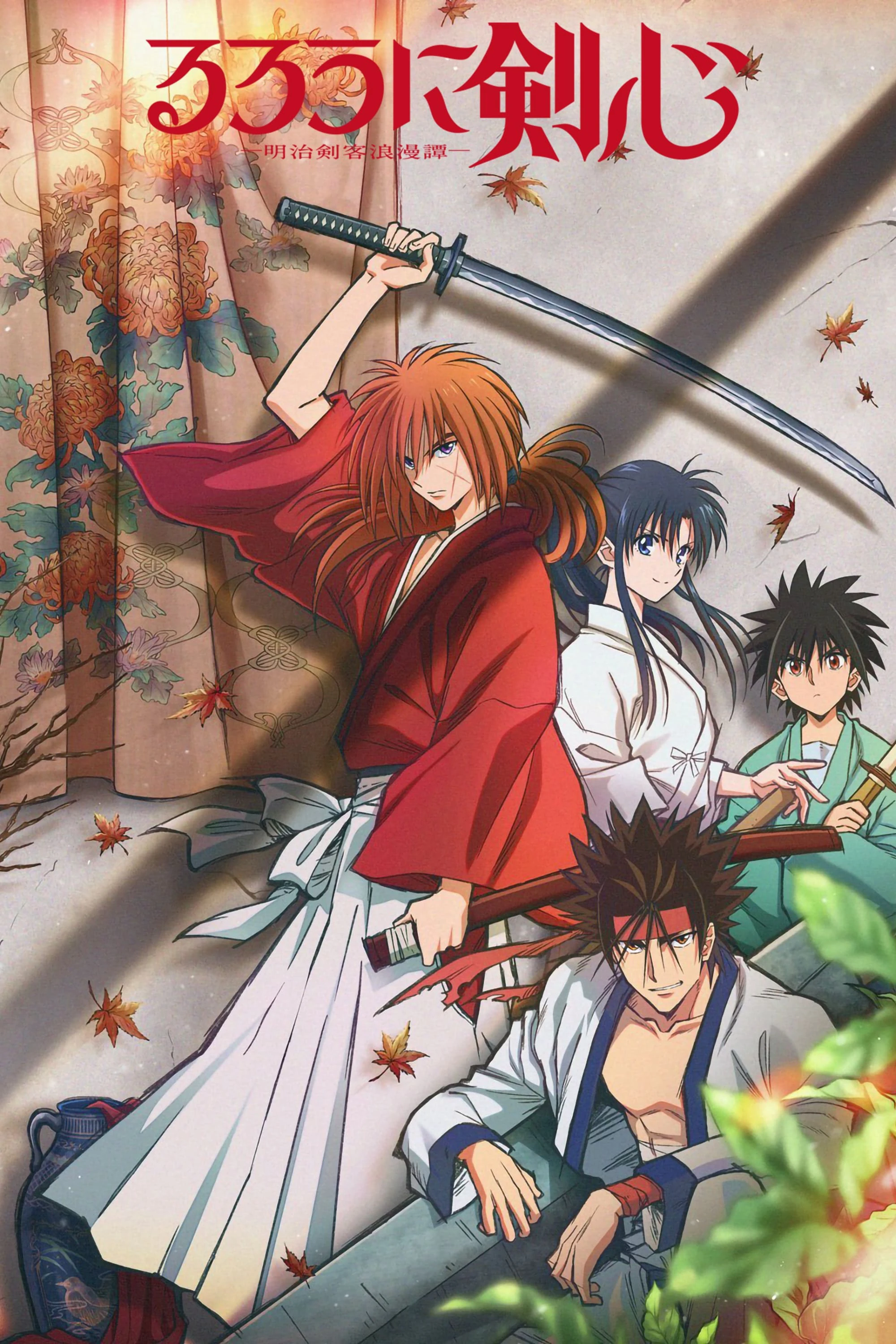 Lãng Khách Kenshin | Rurouni Kenshin (2023) Lãng Khách Kenshin | Rurouni Kenshin (2023)