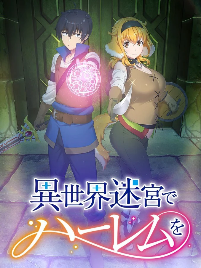 Lập Harem Chốn Mê Cung Ở Dị Giới | A Harem in the Fantasy World Dungeon (2022) Lập Harem Chốn Mê Cung Ở Dị Giới | A Harem in the Fantasy World Dungeon (2022)