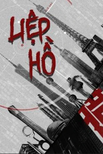 Liệp Hồ (Săn Cáo) | The Hunting (2020) Liệp Hồ (Săn Cáo) | The Hunting (2020)