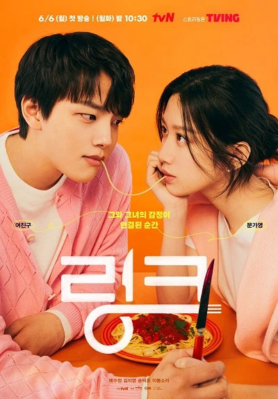 Liên kết: Ăn, Yêu, Chết | Link: Eat, Love, Kill (2022) Liên kết: Ăn, Yêu, Chết | Link: Eat, Love, Kill (2022)