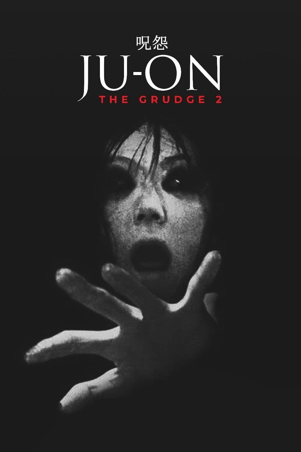 Lời Nguyền 2 | Ju-on: The Grudge 2 (2003) Lời Nguyền 2 | Ju-on: The Grudge 2 (2003)
