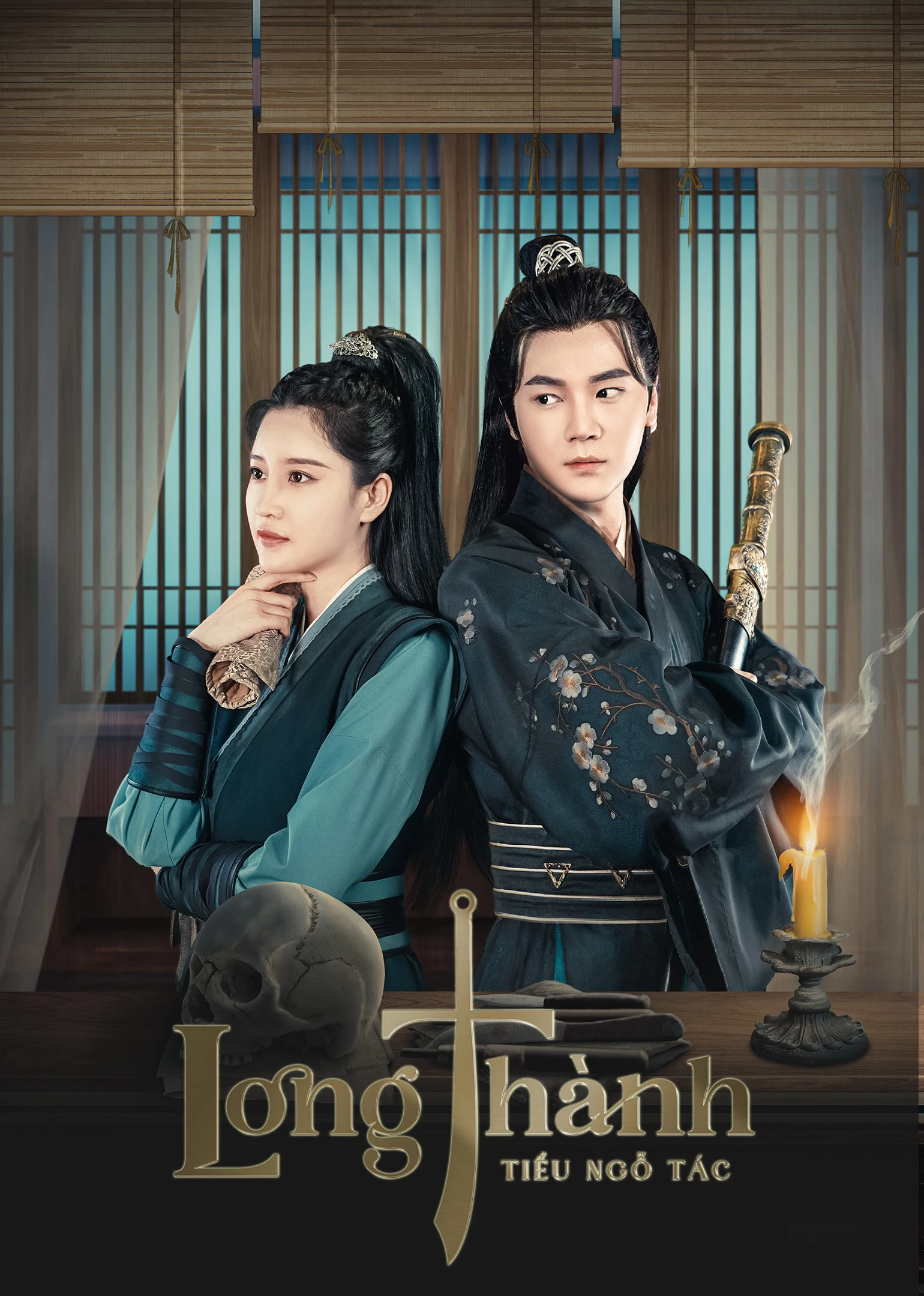 Long Thành Tiểu Ngỗ Tác | The Coroner From Longcheng (2023) Long Thành Tiểu Ngỗ Tác | The Coroner From Longcheng (2023)