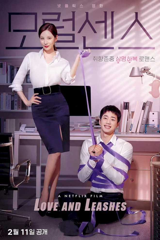 Love and Leashes | Love and Leashes (2022) Love and Leashes | Love and Leashes (2022)