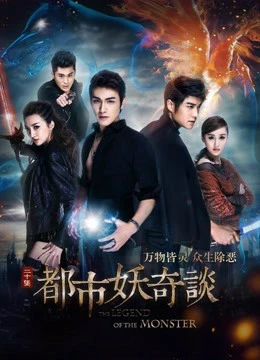 Lực lượng thần bí | Lực lượng thần bí (2015) Lực lượng thần bí | Lực lượng thần bí (2015)