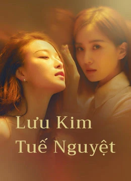 Lưu Kim Tuế Nguyệt | My Best Friend’s Story (2020) Lưu Kim Tuế Nguyệt | My Best Friend’s Story (2020)