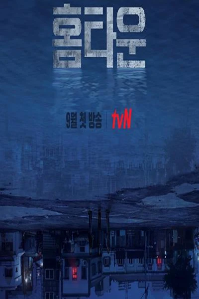 Mặt tối của bình yên | Hometown (2021) Mặt tối của bình yên | Hometown (2021)