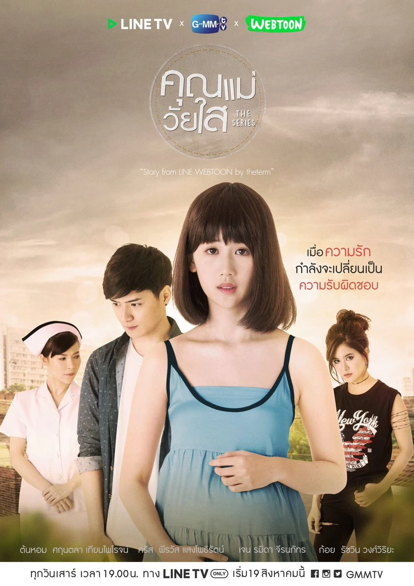 Mẹ Tuổi Teen | Teenage Mom The Series (2018) Mẹ Tuổi Teen | Teenage Mom The Series (2018)