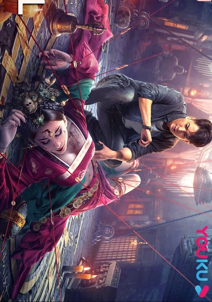 Mở Quan Tài | Khai Quan (2022) Mở Quan Tài | Khai Quan (2022)