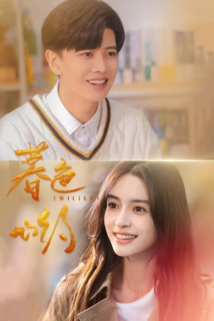 Mộ Sắc Tâm Ước | Twilight (2023) Mộ Sắc Tâm Ước | Twilight (2023)