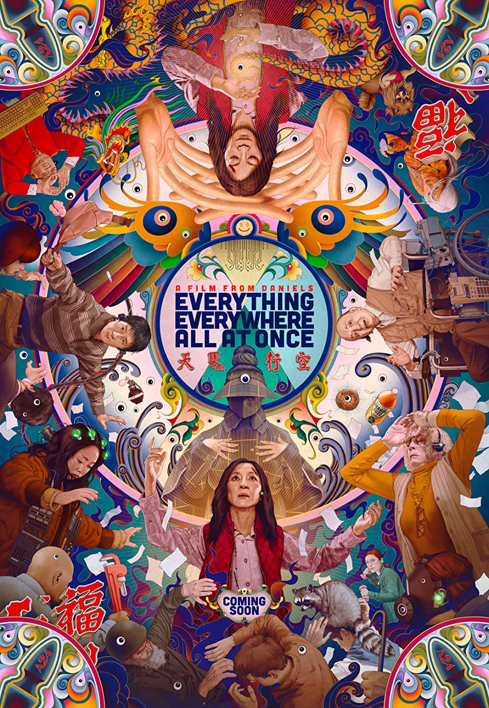 Mọi Thứ Mọi Nơi Mọi Lúc | Everything Everywhere All At Once (2022) Mọi Thứ Mọi Nơi Mọi Lúc | Everything Everywhere All At Once (2022)