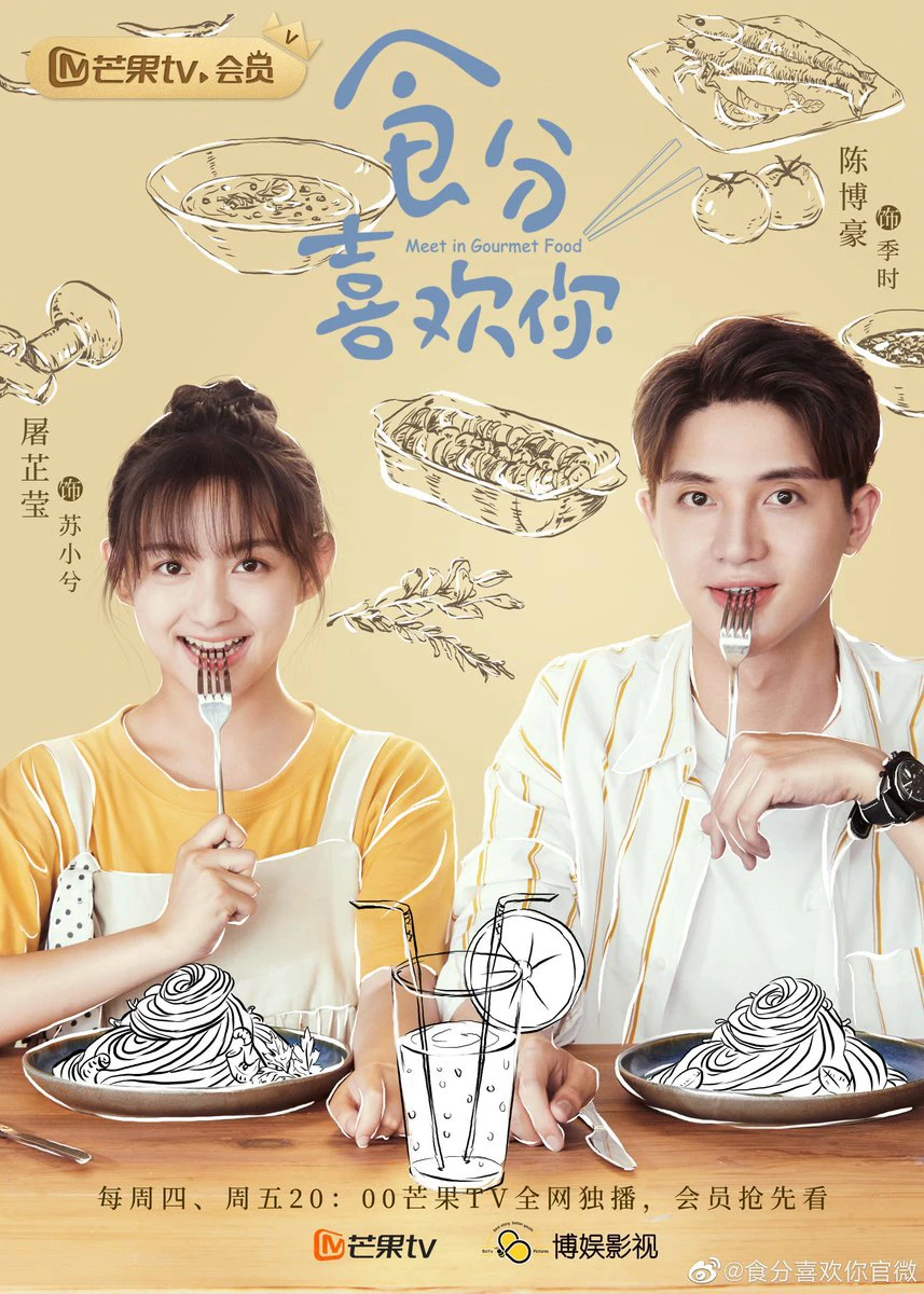 Mỹ Thực Đưa Em Đến | Meet in Gourmet Food (2019) Mỹ Thực Đưa Em Đến | Meet in Gourmet Food (2019)