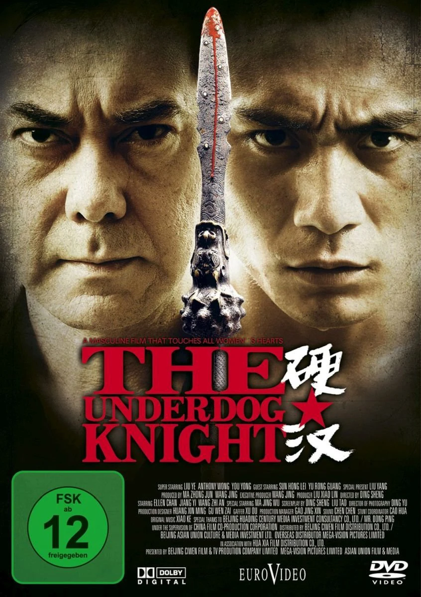 Ngạnh Hán | The Underdog Knight (2013) Ngạnh Hán | The Underdog Knight (2013)