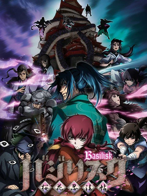 Người Kế Vị | Basilisk: The Ouka Ninja Scrolls (2018) Người Kế Vị | Basilisk: The Ouka Ninja Scrolls (2018)