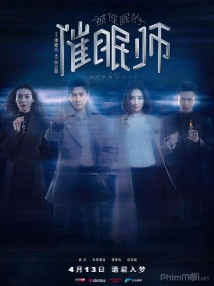 Người Thôi Miên | The Hypnotist (2017) Người Thôi Miên | The Hypnotist (2017)