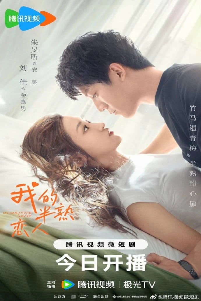 Người Yêu Một Nửa Thân Thuộc Của Tôi | My Immature Lover (2023) Người Yêu Một Nửa Thân Thuộc Của Tôi | My Immature Lover (2023)