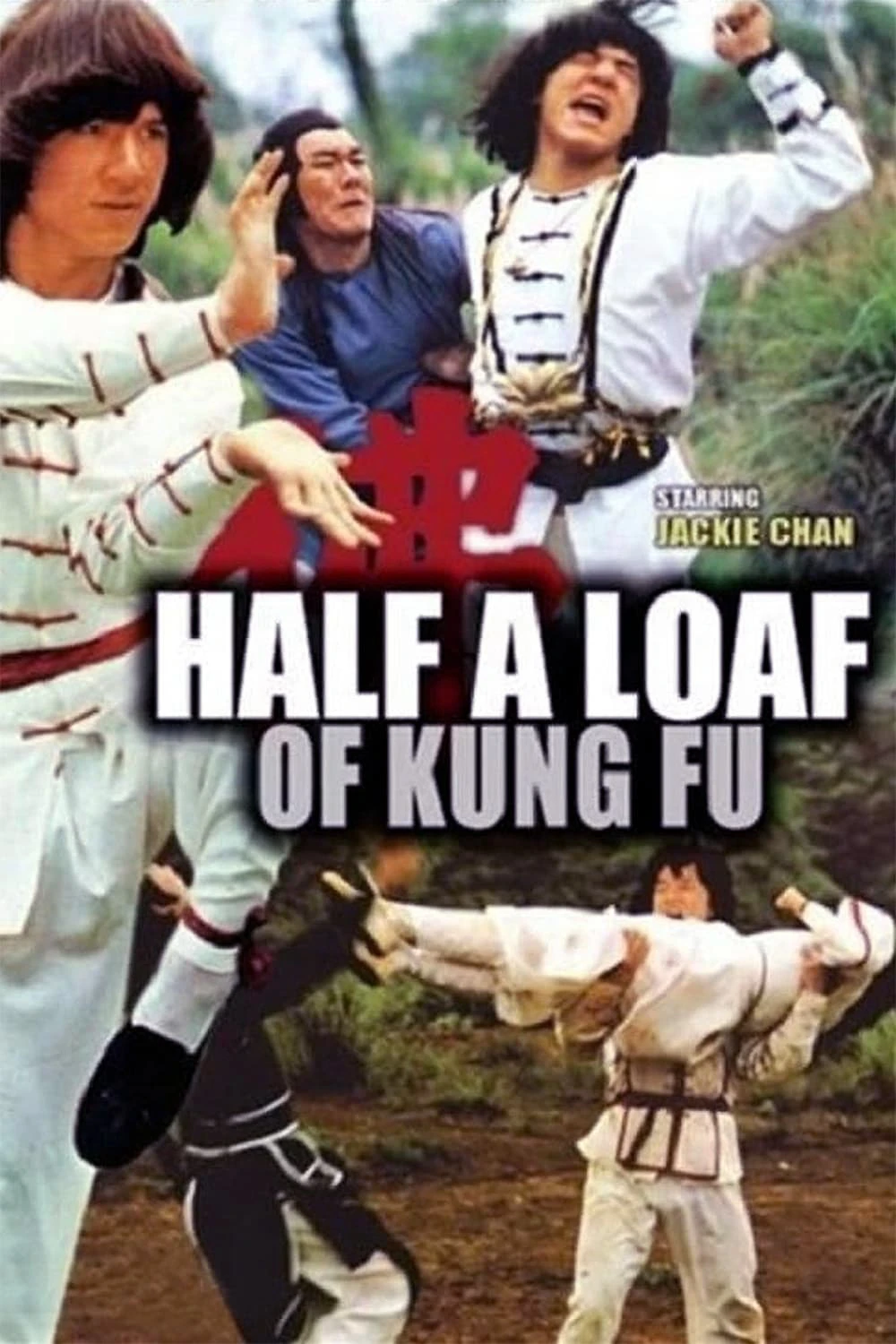 Nhất Chiêu Bán Thức Sấm Giang Hồ | Half a Loaf of Kung Fu (1978) Nhất Chiêu Bán Thức Sấm Giang Hồ | Half a Loaf of Kung Fu (1978)