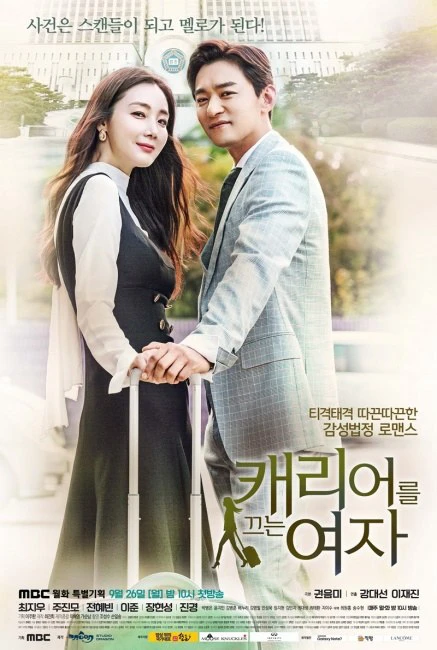 Nữ Luật Sư Kỳ Quặc | Woman With A Suitcase (2016) Nữ Luật Sư Kỳ Quặc | Woman With A Suitcase (2016)