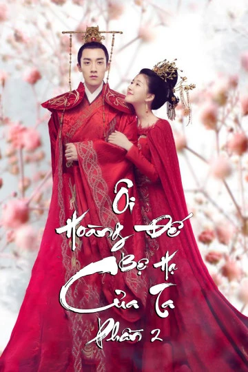 Ôi Hoàng Đế Bệ Hạ Của Ta (Phần 2) | Oh! My Emperor (Season 2) (2018) Ôi Hoàng Đế Bệ Hạ Của Ta (Phần 2) | Oh! My Emperor (Season 2) (2018)