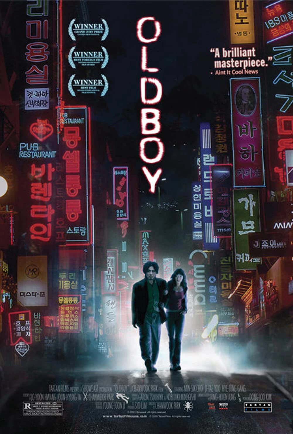 Oldboy | Oldboy (2003) Oldboy | Oldboy (2003)