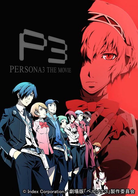 PERSONA3 THE MOVIE #2 Midsummer Knight's Dream | PERSONA3 THE MOVIE #2 Midsummer Knight's Dream (2014) PERSONA3 THE MOVIE #2 Midsummer Knight's Dream | PERSONA3 THE MOVIE #2 Midsummer Knight's Dream (2014)