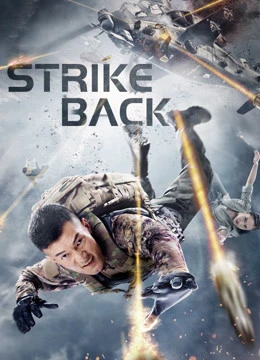 Phá Vỡ Vòng Vây | STRIKE BACK (2021) Phá Vỡ Vòng Vây | STRIKE BACK (2021)
