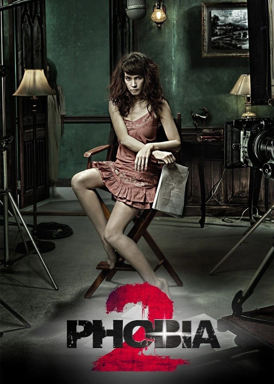 Phobia 2 | Phobia 2 (2009) Phobia 2 | Phobia 2 (2009)