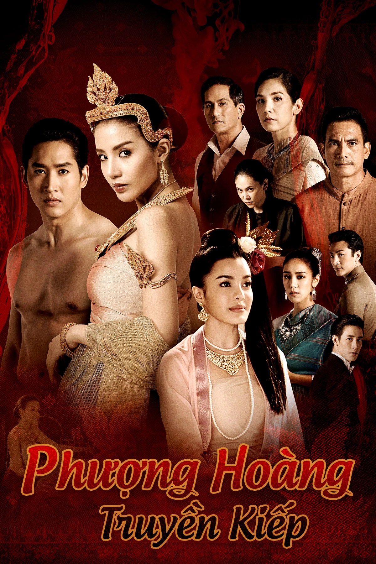 Phượng Hoàng Truyền Kiếp | Sin Lai Hong (2018) Phượng Hoàng Truyền Kiếp | Sin Lai Hong (2018)