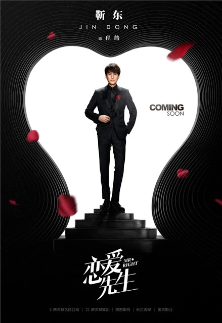 Quý Ông Hoàn Hảo | Mr. Right (2018) Quý Ông Hoàn Hảo | Mr. Right (2018)