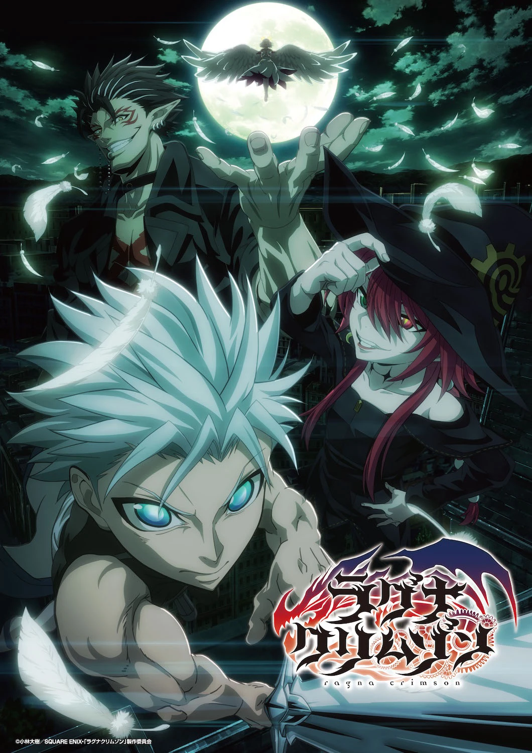 Ragna Crimson | ラグナクリムゾン (2023) Ragna Crimson | ラグナクリムゾン (2023)
