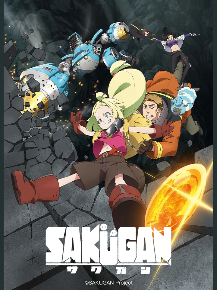 SAKUGAN | Sacks&Guns!! (2021) SAKUGAN | Sacks&Guns!! (2021)