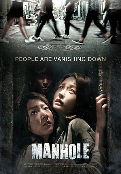 Sát Nhân Cống Ngầm | Manhole (2014) Sát Nhân Cống Ngầm | Manhole (2014)