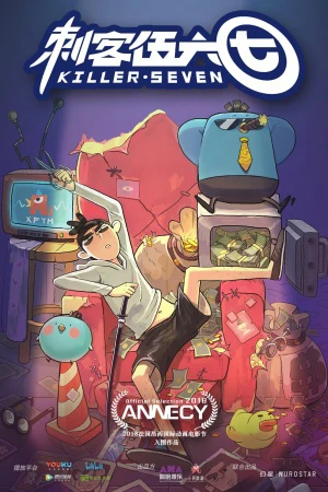 Sát thủ lưỡi kéo (Phần 1) | Scissor Seven (Season 1) (2020) Sát thủ lưỡi kéo (Phần 1) | Scissor Seven (Season 1) (2020)