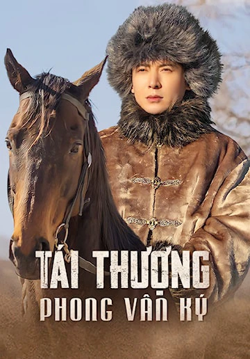 Tái Thượng Phong Vân Ký | Sai Shang Feng Yun Ji (2020) Tái Thượng Phong Vân Ký | Sai Shang Feng Yun Ji (2020)