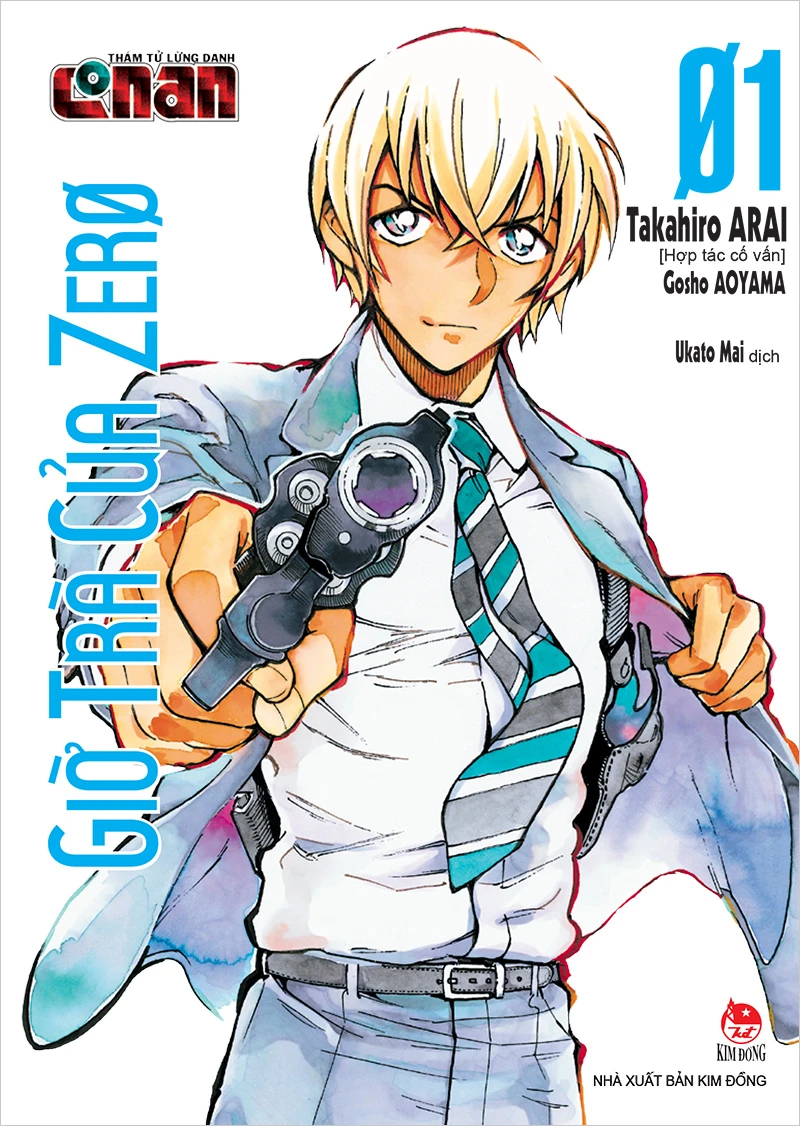Thám tử lừng danh Conan: Giờ trà của Zero | Detective Conan: Zero’s Tea Time (2022) Thám tử lừng danh Conan: Giờ trà của Zero | Detective Conan: Zero’s Tea Time (2022)