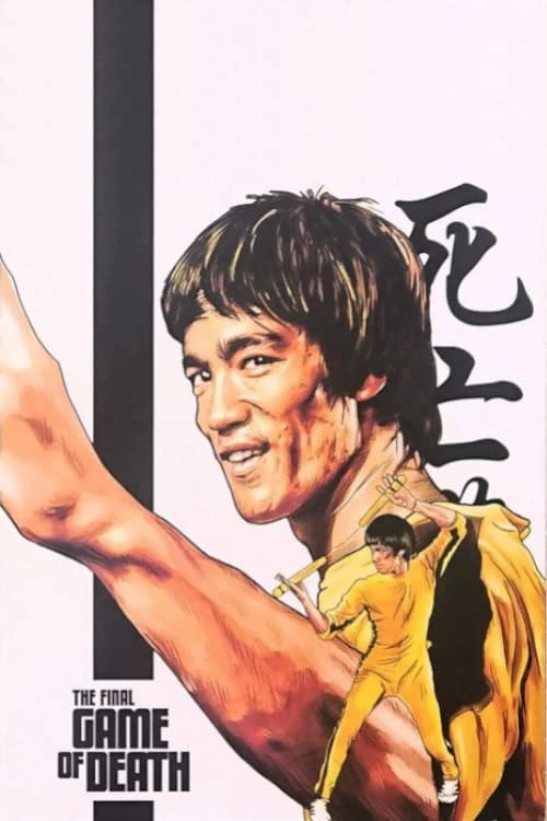 The Final Game of Death | The Final Game of Death (2023) The Final Game of Death | The Final Game of Death (2023)