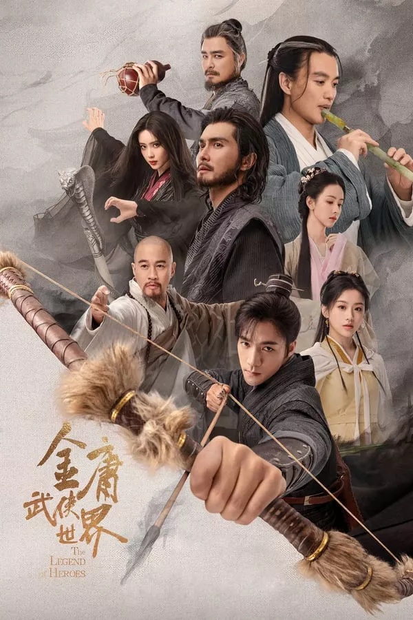 Thế Giới Võ Hiệp: Kim Dung | The Legend of Heroes (2024) Thế Giới Võ Hiệp: Kim Dung | The Legend of Heroes (2024)