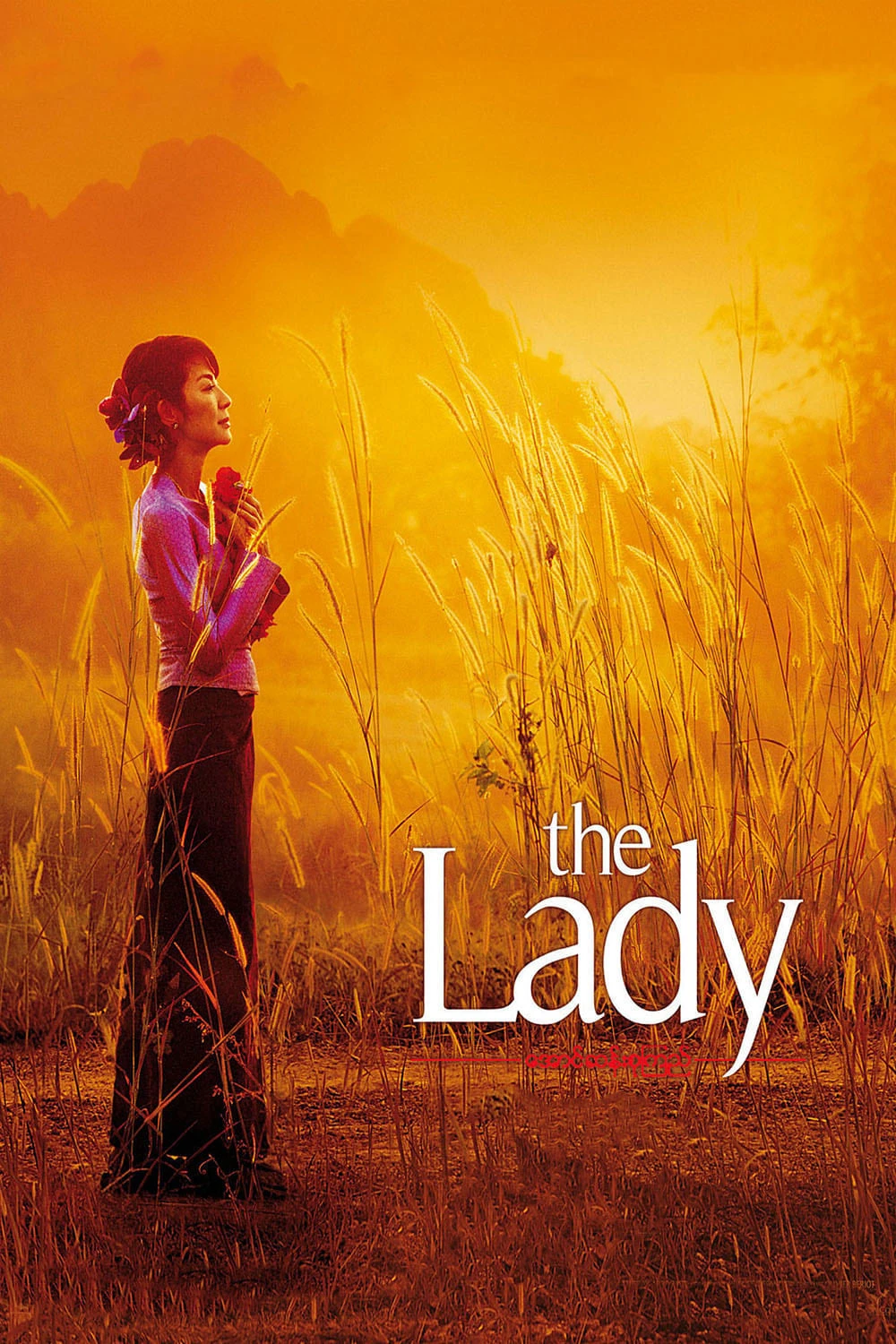 The Lady | The Lady (2011) The Lady | The Lady (2011)