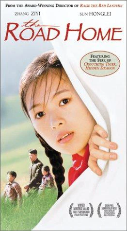 The Road Home | The Road Home (1999) The Road Home | The Road Home (1999)