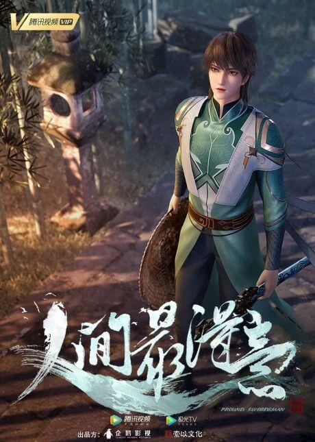 Tiên La Thiên | The Story of Fengzhi Senla (2022) Tiên La Thiên | The Story of Fengzhi Senla (2022)