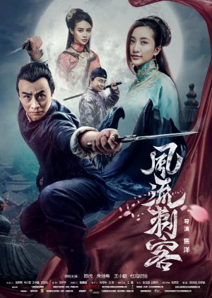 Thích Khách Phong Lưu | Romantic Assassin (2017) Thích Khách Phong Lưu | Romantic Assassin (2017)