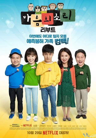 Tiếng Gọi Con Tim 2 (Mùa 2) | The Sound of Your Heart: Season 2 (SS2) (2018) Tiếng Gọi Con Tim 2 (Mùa 2) | The Sound of Your Heart: Season 2 (SS2) (2018)