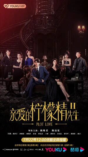 Tình Yêu Và Âm Mưu 2 | Plot Love 2 (2022) Tình Yêu Và Âm Mưu 2 | Plot Love 2 (2022)