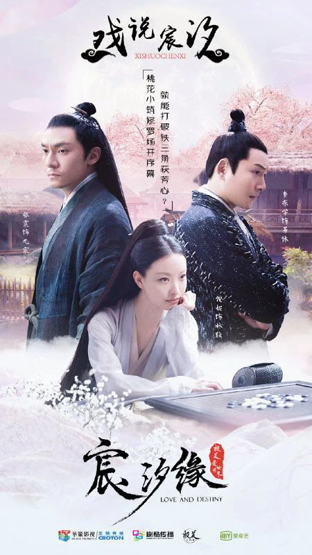 Tình Yêu Và Định Mệnh - Love And Destiny | Love And Destiny (2020) Tình Yêu Và Định Mệnh - Love And Destiny | Love And Destiny (2020)