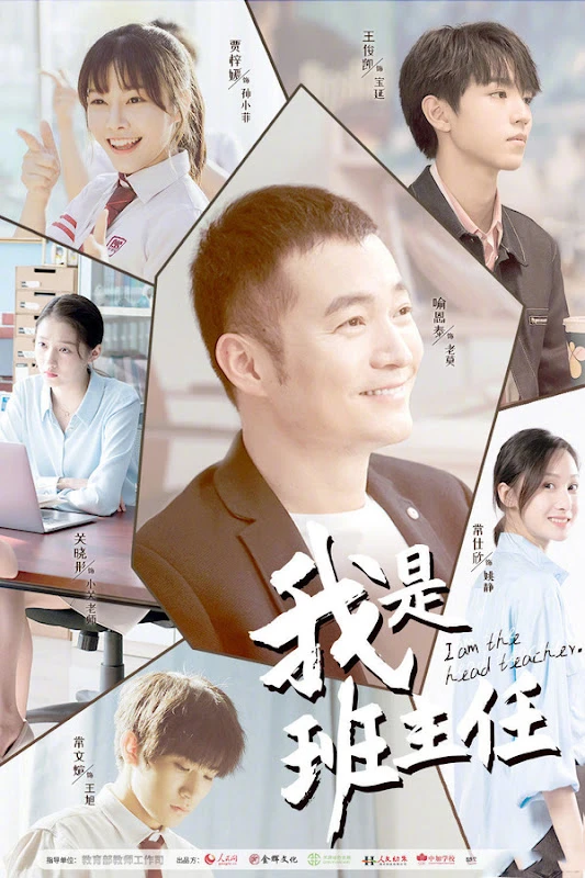 Tôi Là Chủ Nhiệm Lớp | I Am The Head Teacher (2019) Tôi Là Chủ Nhiệm Lớp | I Am The Head Teacher (2019)