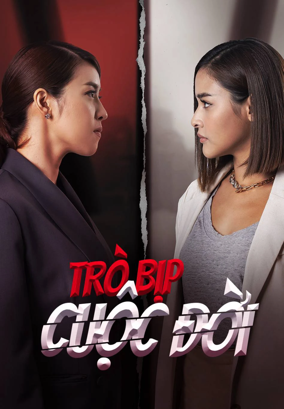 Trò Bịp Cuộc Đời | Ley Luang (2021) Trò Bịp Cuộc Đời | Ley Luang (2021)