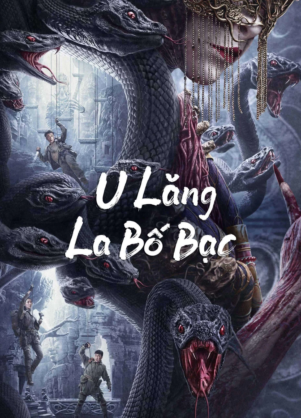 U Lăng La Bố Bạc | Lop Nor Tomb (2023) U Lăng La Bố Bạc | Lop Nor Tomb (2023)