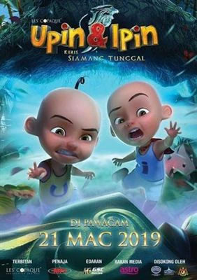 Upin&Ipin (Phần 13) | Upin&Ipin (Season 13) (2019) Upin&Ipin (Phần 13) | Upin&Ipin (Season 13) (2019)