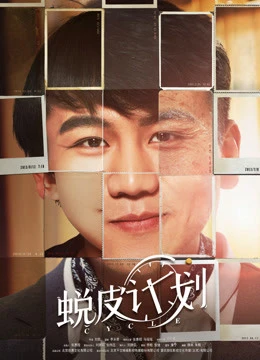 Vòng lặp thời gian | Time Loop (2018) Vòng lặp thời gian | Time Loop (2018)