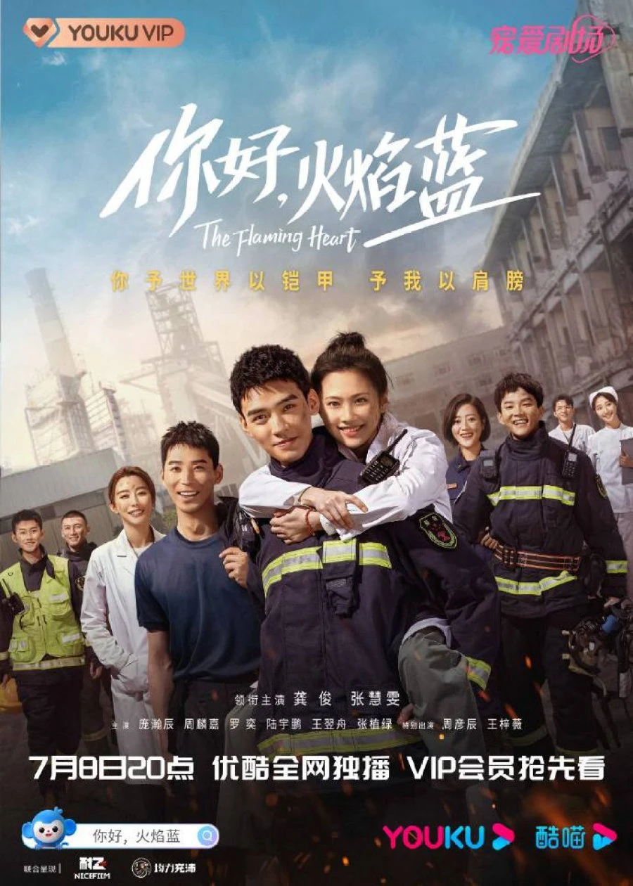 Xin Chào, Hỏa Diễm Lam | The Flaming Heart (2021) Xin Chào, Hỏa Diễm Lam | The Flaming Heart (2021)